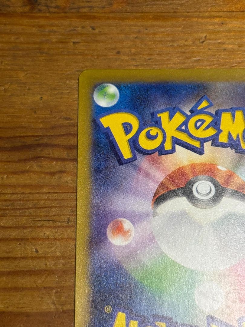 名探偵ピカチュウ プロモ 098/SV-P detective Pikachu