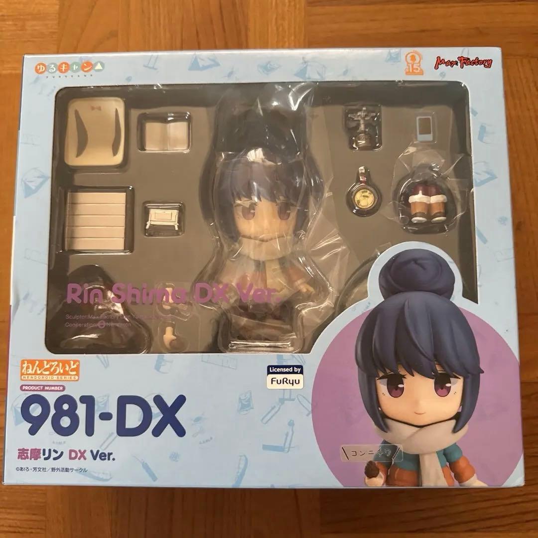 コミック・アニメ Rin Shima DX Ver.