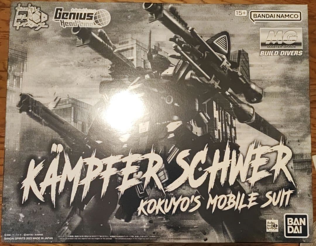 MG ケンプファーシュヴェーア　新品