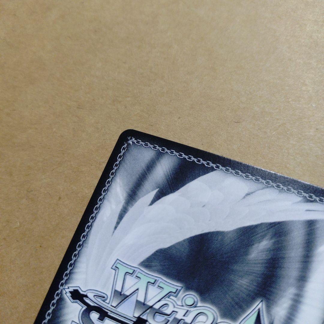 ヴァイスシュバルツ　怪獣8号　深夜のトレーニングルーム　保科宗四郎　SSP