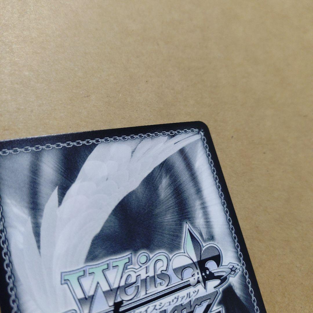 ヴァイスシュバルツ　怪獣8号　深夜のトレーニングルーム　保科宗四郎　SSP