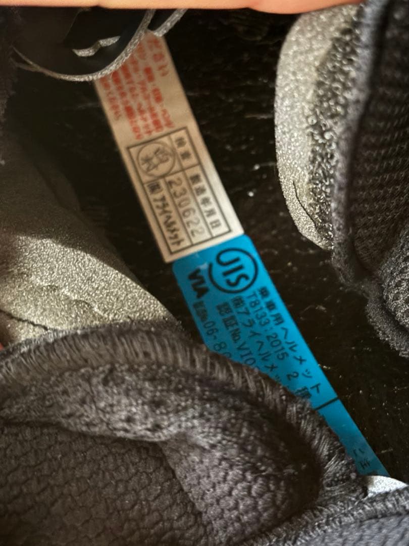 ラパイドネオ 山城限定カラー Arai アライ RAPIDE-NEO Mサイズ