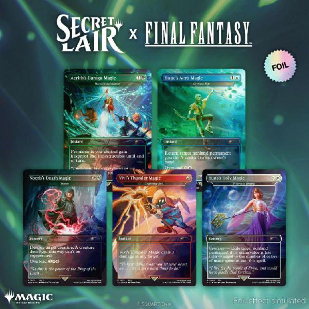 Secret Lair x FINAL FANTASY 3種セット