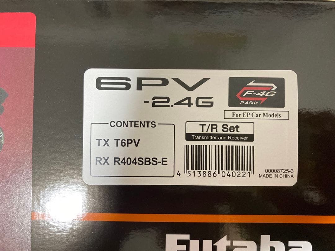 【新品未開封】フタバ 6PV 受信機セット