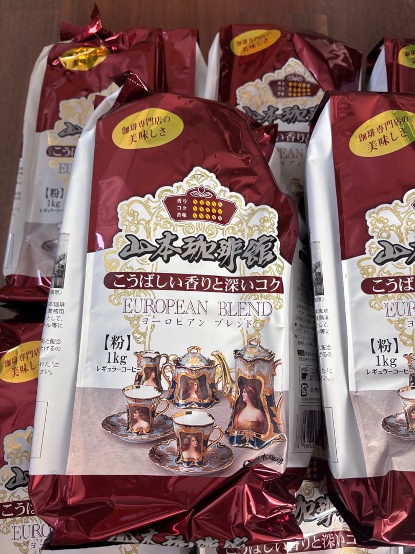 山本珈琲館 ヨーロピアンブレンド １kg（8袋）