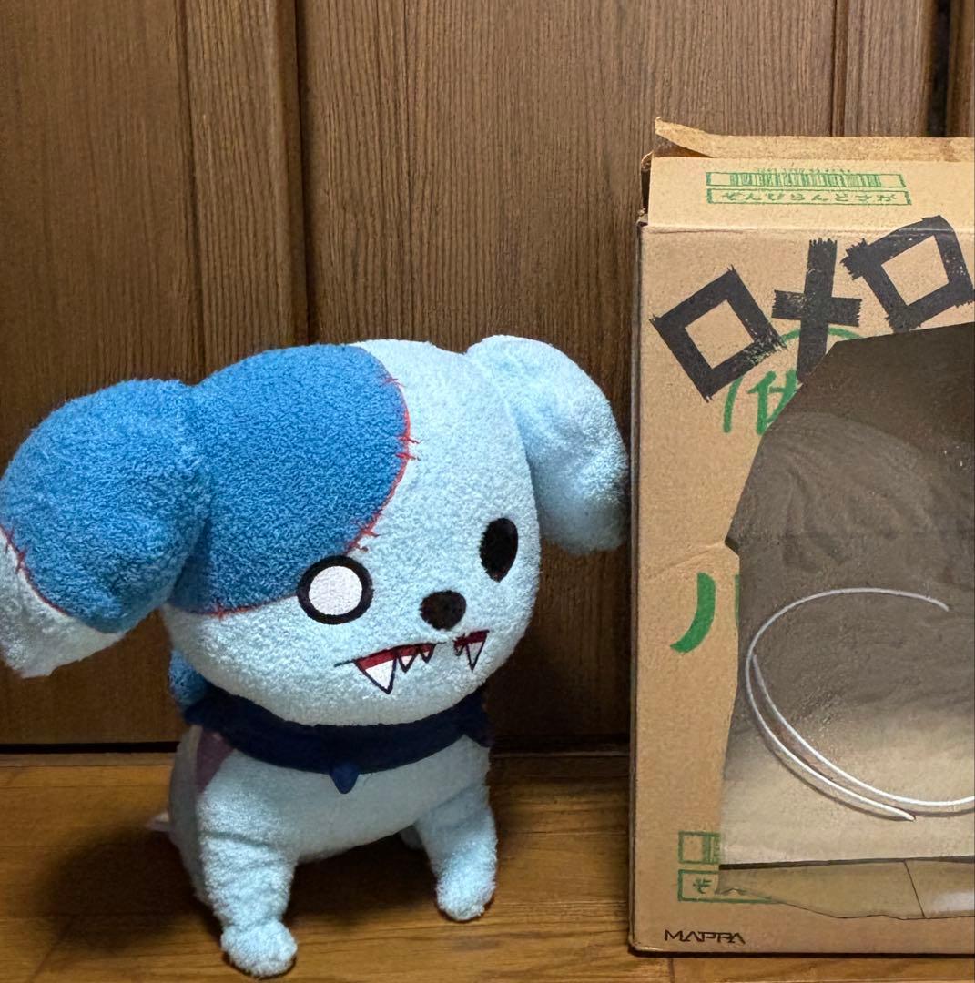 ゾンビランドサガ　ロメロ　ぬいぐるみ　箱付き
