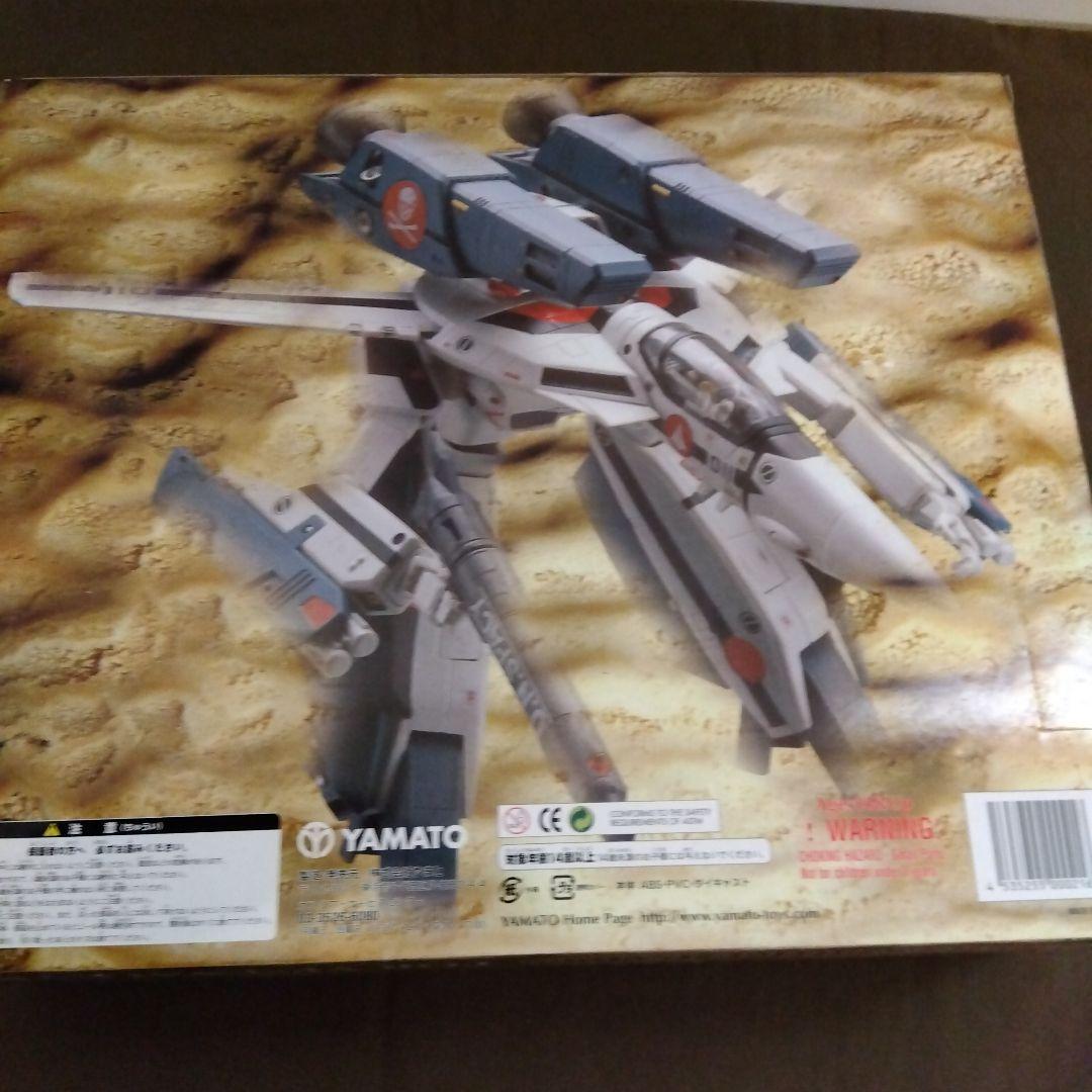 訳あり　やまとマクロス VF-1A ストライクパック　スタンド　セット