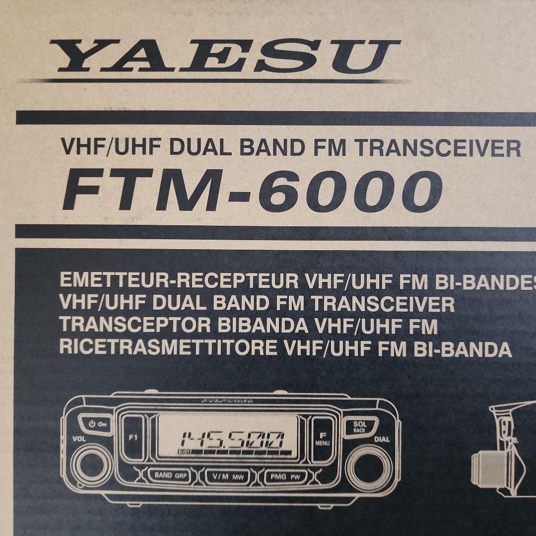 か*～様 新品同様　 FTM-6000 VHF/UHFトランシーバー　国内向け