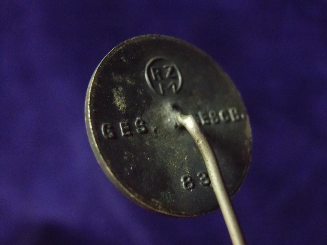 ⊞ドイツ軍＊ＮＳＶ メンバーピン＊ＲＺＭ８３（実物）