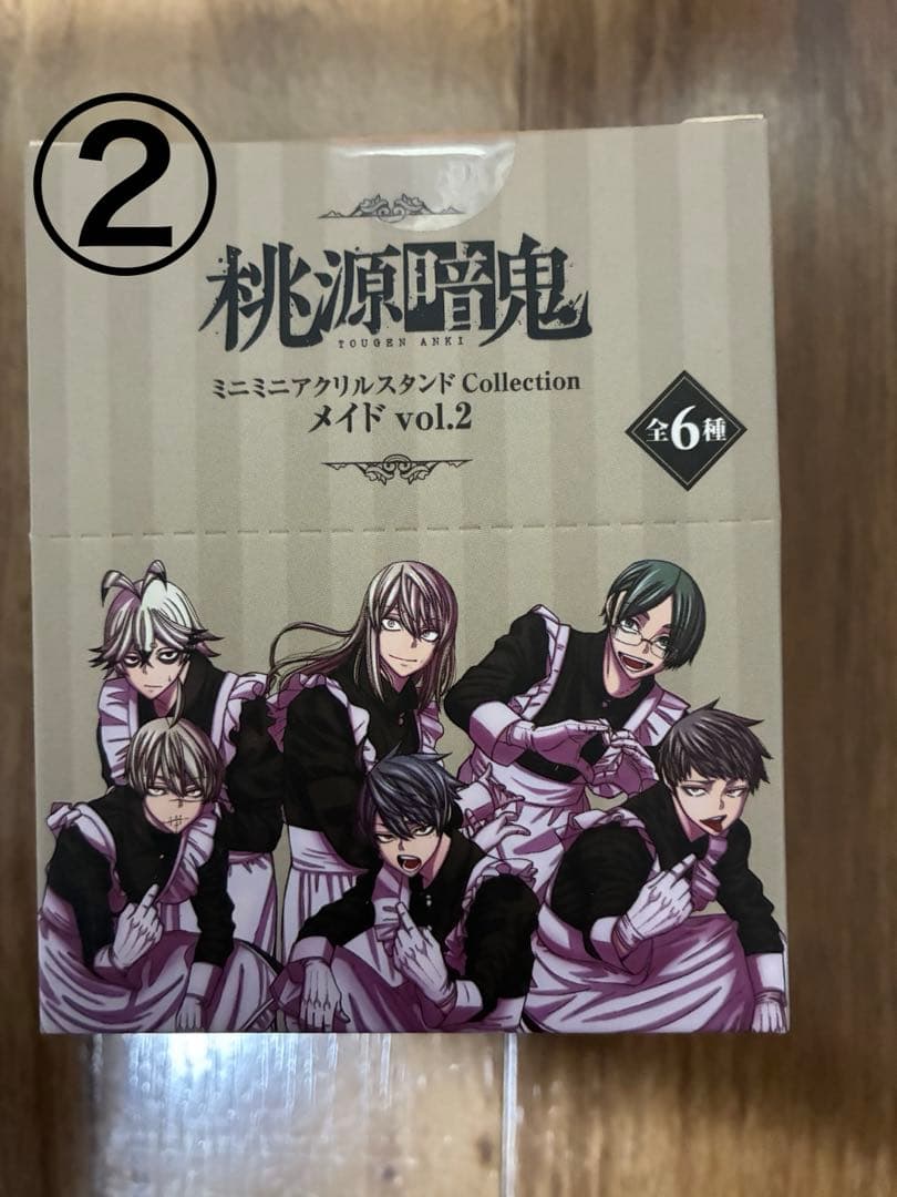 桃源暗鬼　BOX・コンプセット　まとめ売り