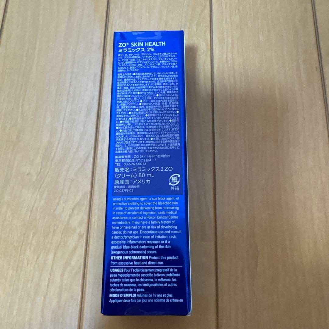 エリサさま専用