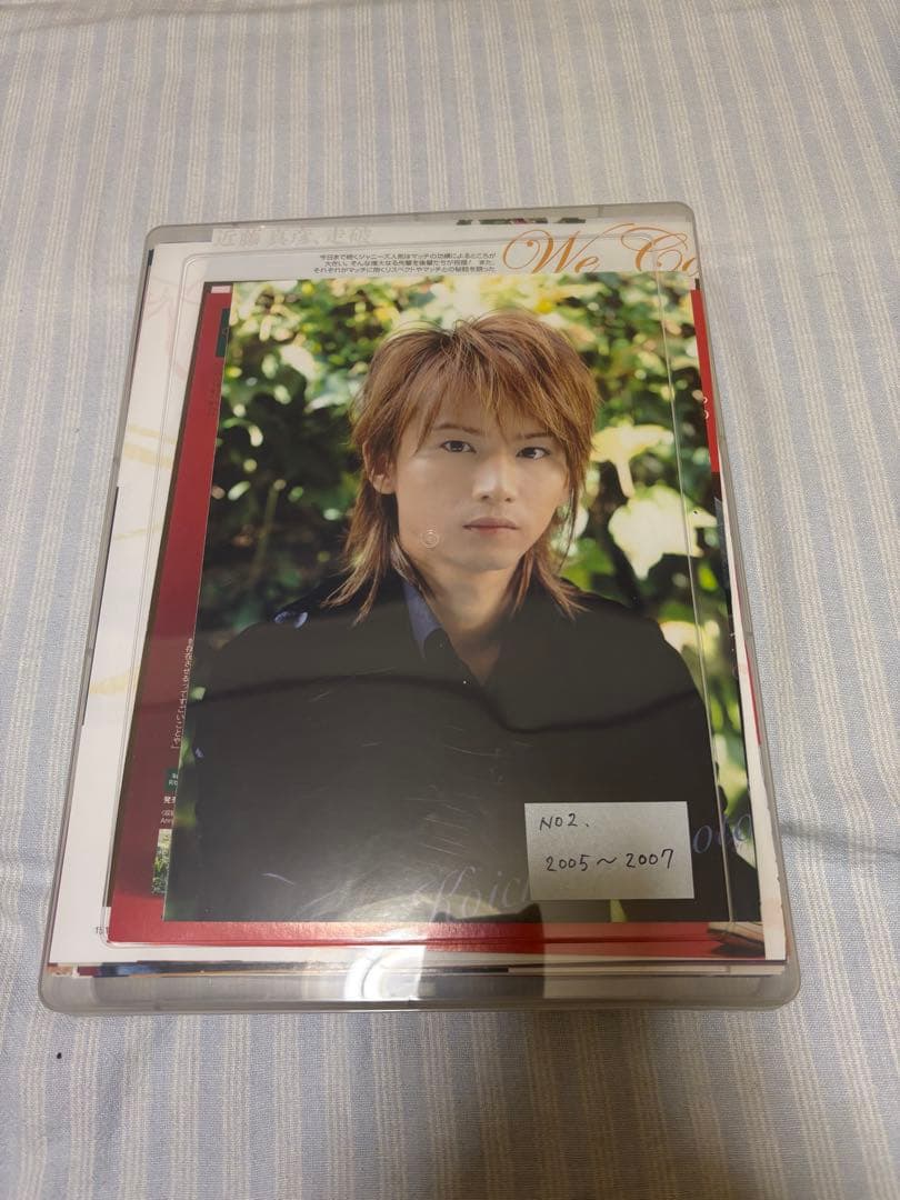 【超大量】KinKi Kids堂本光一さん　切り抜き①