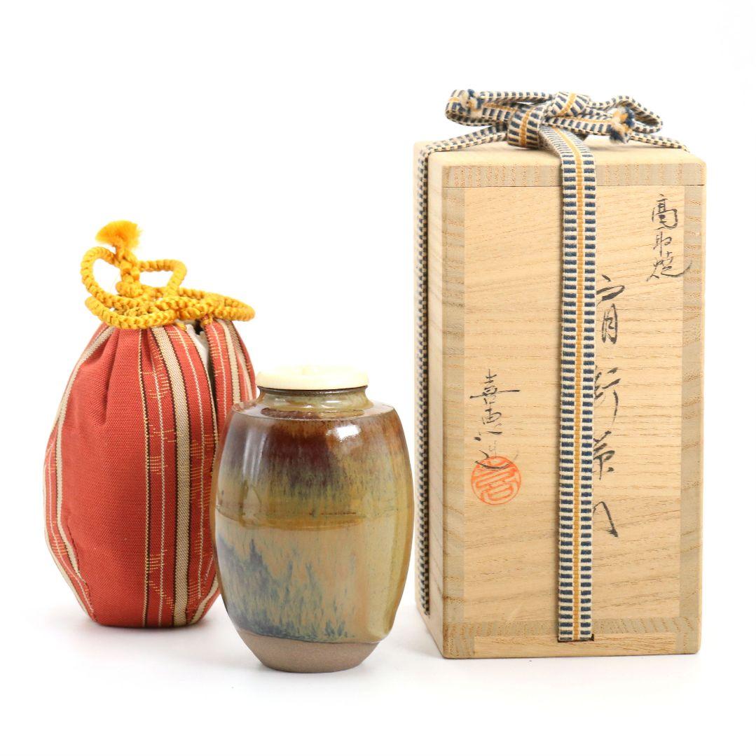 十三代八仙妻 高取喜恵作 高取焼 肩衝茶入 鎌倉金襴仕覆 茶道具　V852