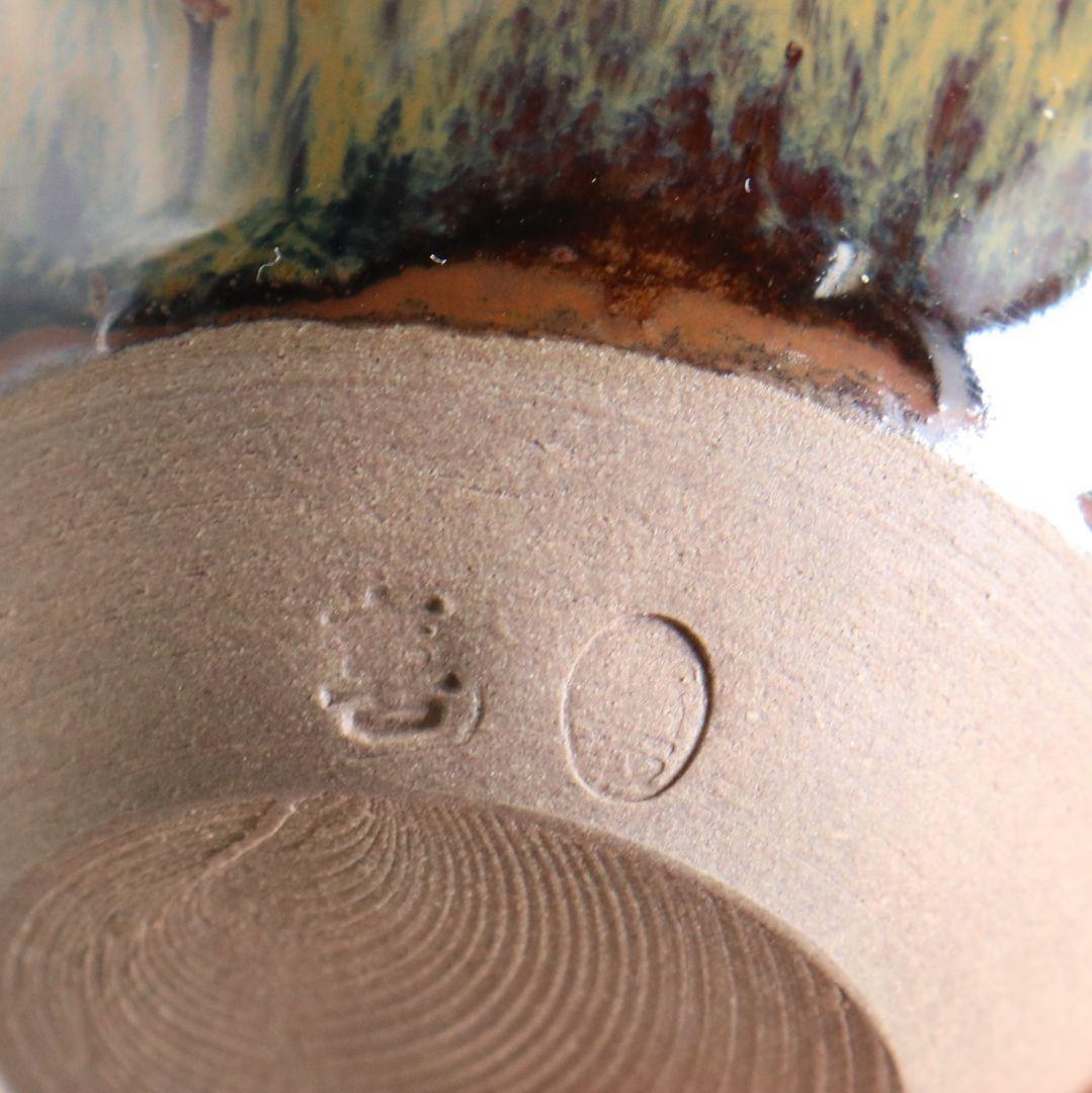 十三代八仙妻 高取喜恵作 高取焼 肩衝茶入 鎌倉金襴仕覆 茶道具　V852