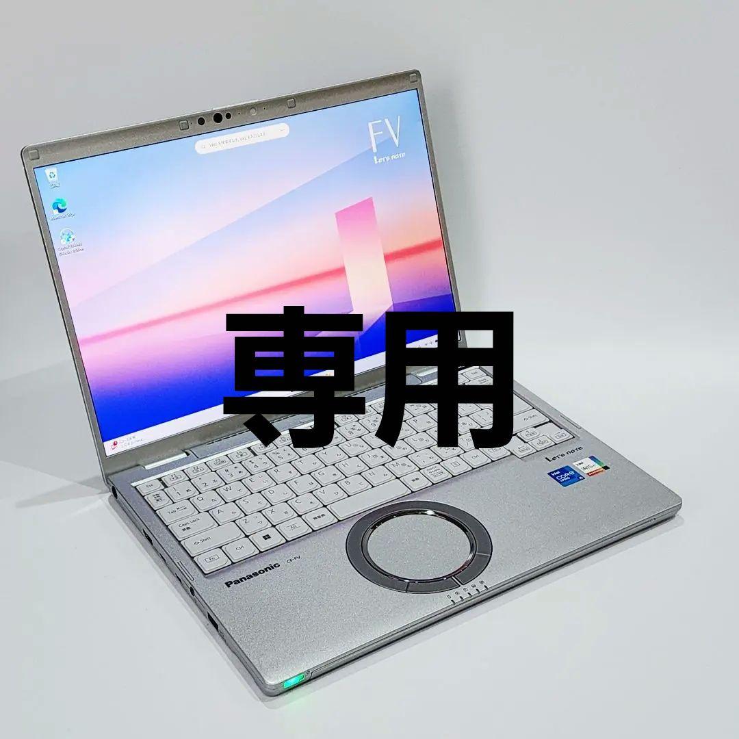 レッツノートCF-FV1★16G★新品SSD 1T★Office[261]