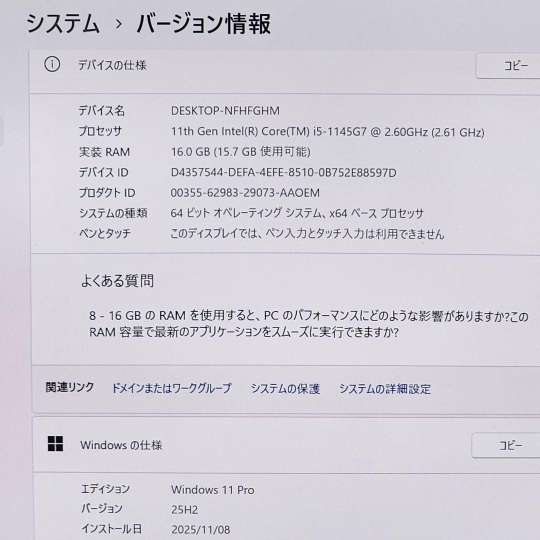 レッツノートCF-FV1★16G★新品SSD 1T★Office[261]