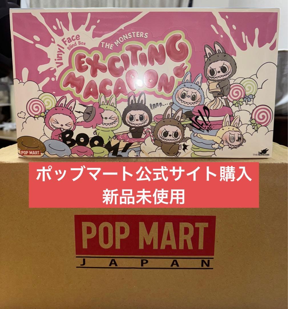 ぬいぐるみ LABUBU THE MONSTERS Exciting Macaron