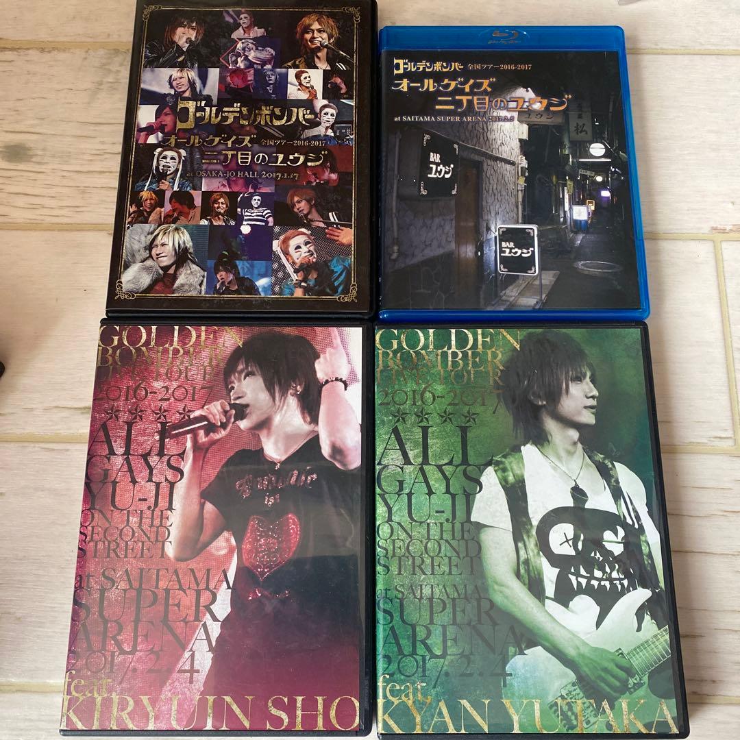 ゴールデンボンバーDVD20作品&CD1枚セットおまけVRゴーグル付き