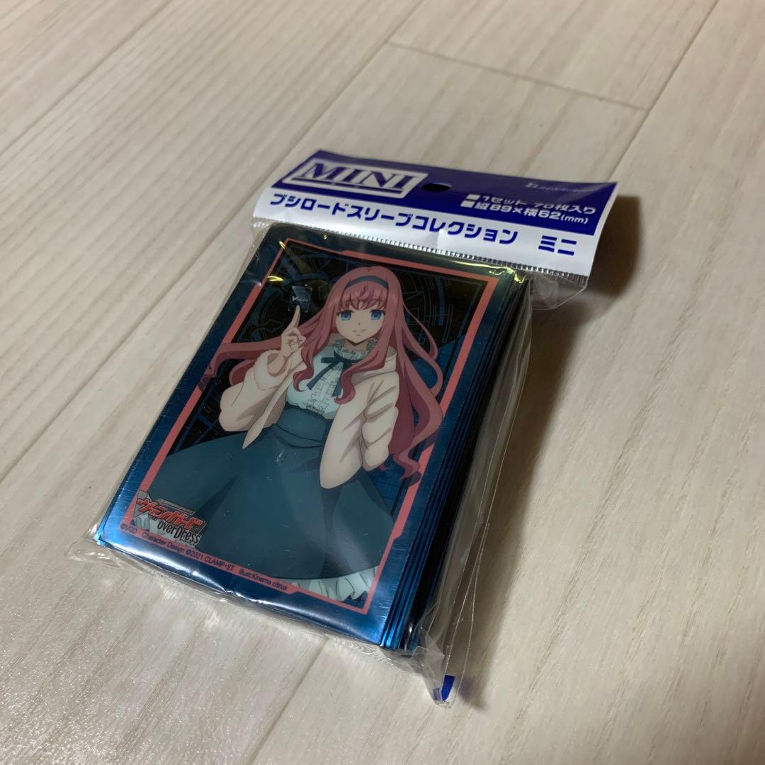 御薬袋ミレイ　ヴァンガード  スリーブ