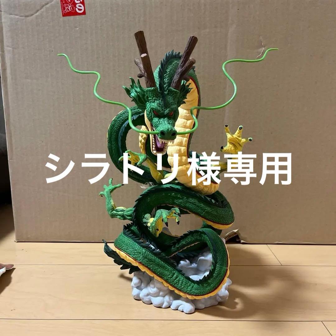 ドラゴンボール一番くじ　神龍ラストワン