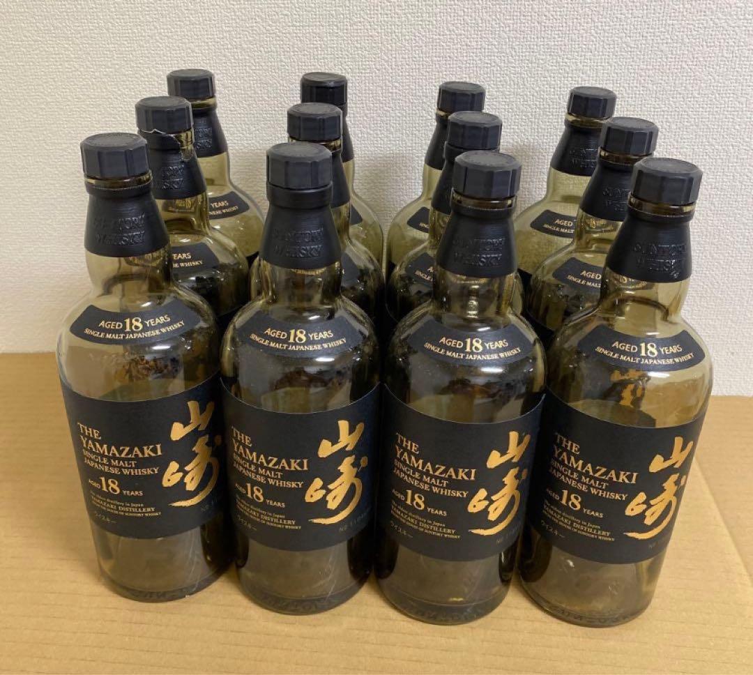 山崎 18年 空瓶12本