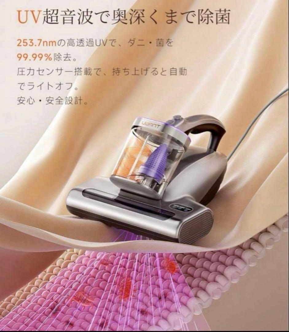 ✨布団クリーナー 布団掃除機 超高速たたき ダニ取り掃除機 花粉 ダニ対策