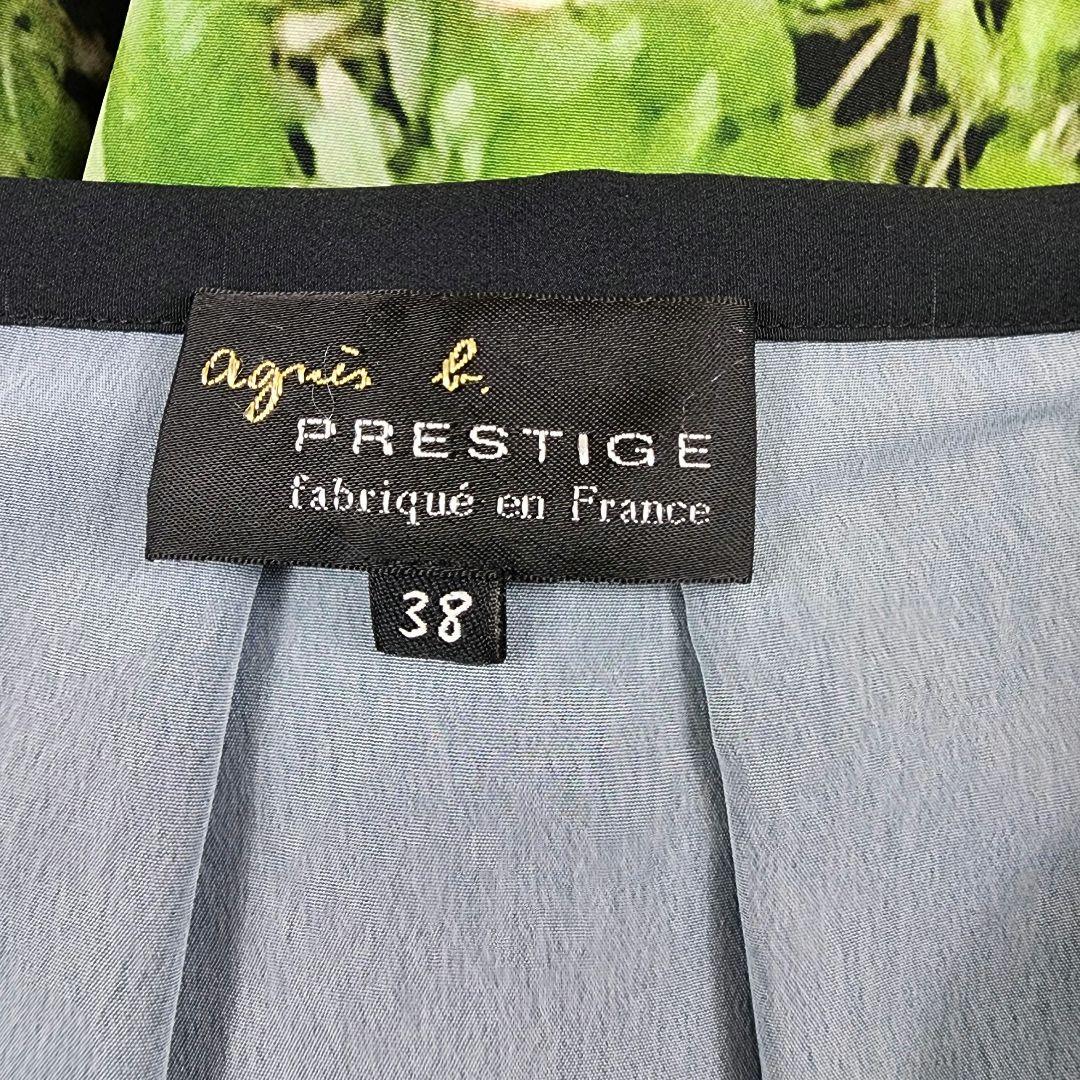 【 極美品 】 アニエスベー　フレアスカート　プリーツ　フォトプリント　転写