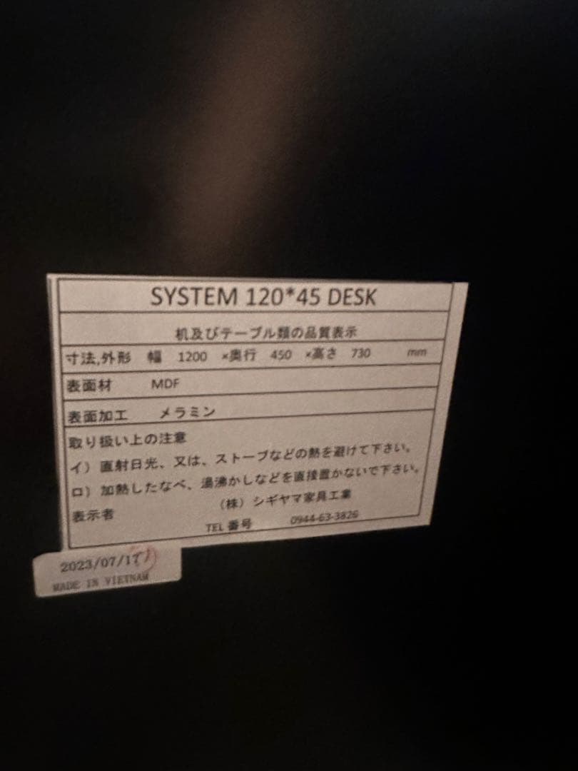 セミオーダー　大理石　メラミンデスク