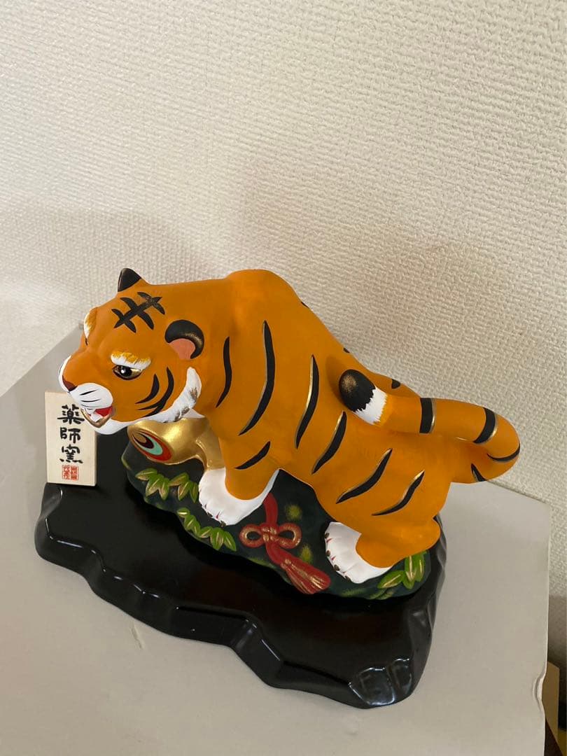藥師窯 虎干枝 置物 招き虎 緣起物 箱付