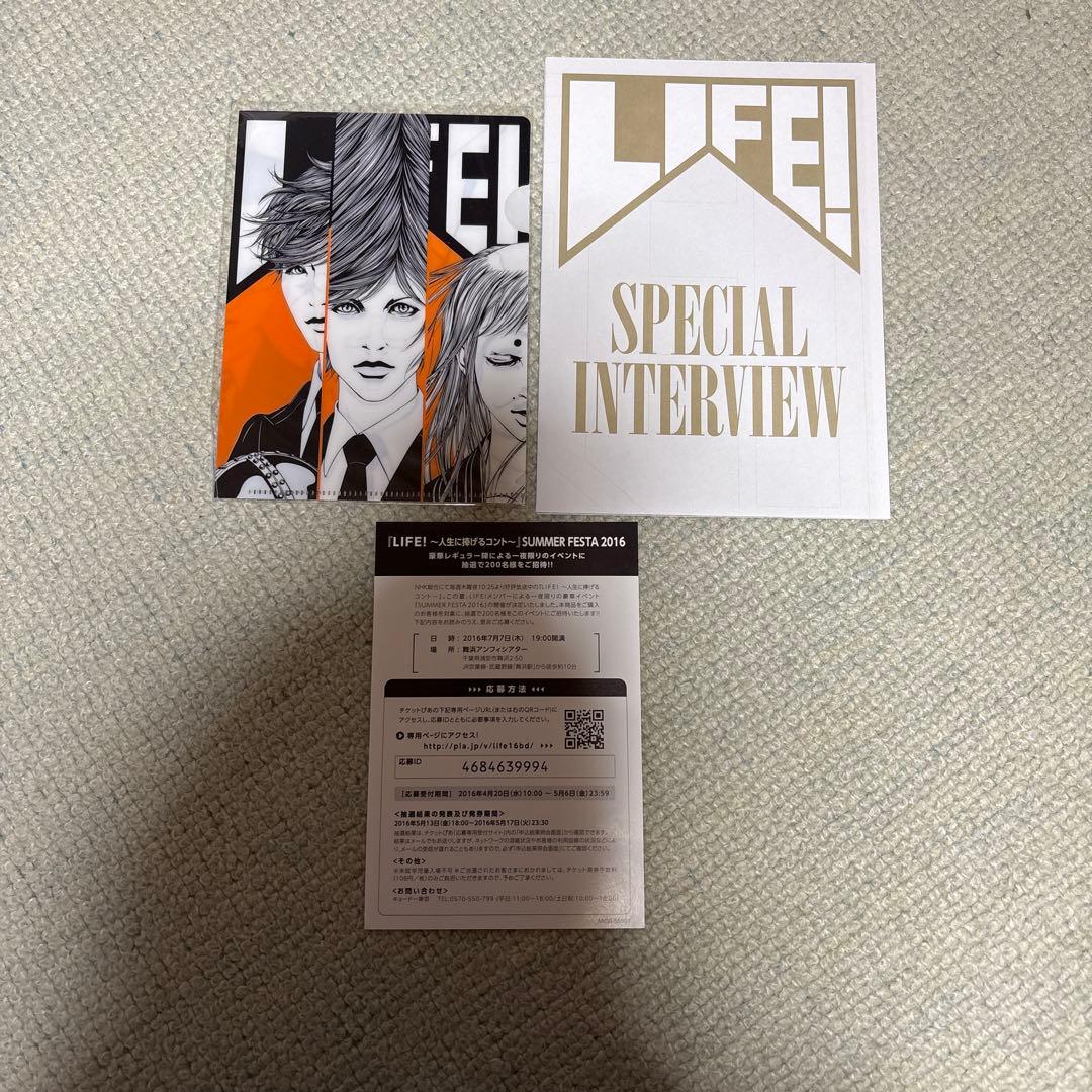 LIFE! 人生に捧げるコント DVD 4枚組