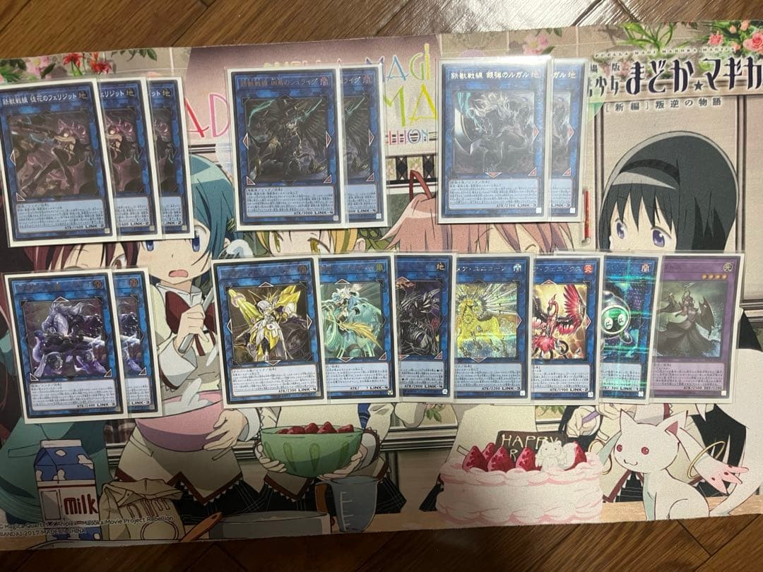 遊戯王 まとめ売り 値下げ交渉可