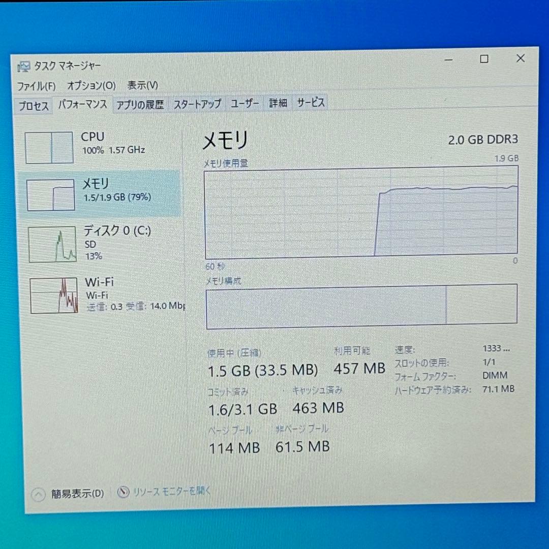 ✨美品✨ ASUS EeeBook X205TA ノートパソコン 小型軽量モデル