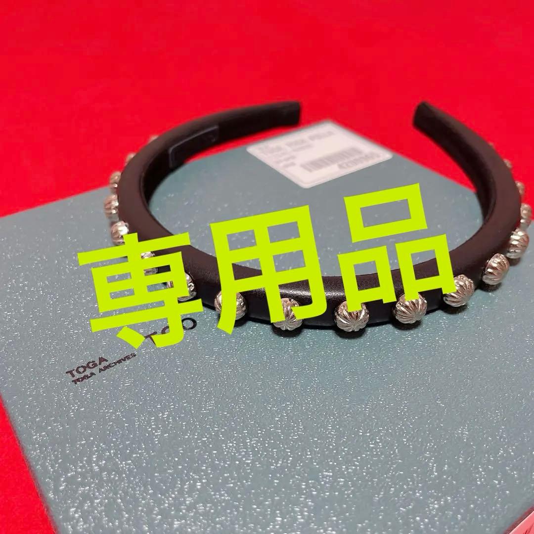 新品タグあり　TOGA 装飾付きブラックカチューシャ