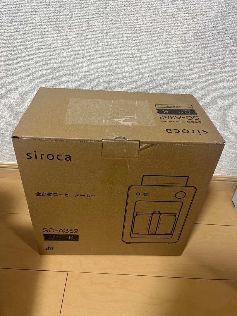 sirocaシロカ全自動コーヒーメーカーブラックSC-A352