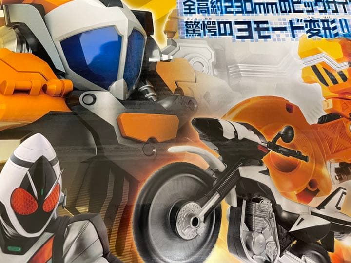 仮面ライダーフォーゼ 新品 DXパワーダイザー＆マシンマッシグラー