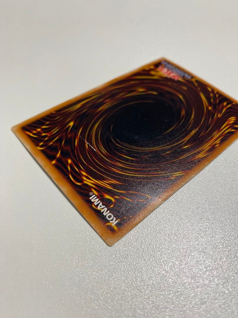 真紅眼の黒竜 レッドアイズブラックドラゴン レリーフ