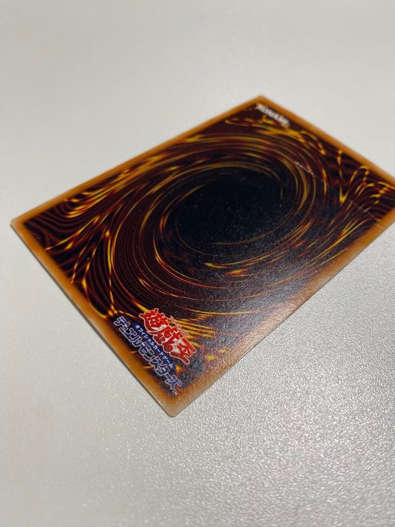 真紅眼の黒竜 レッドアイズブラックドラゴン レリーフ