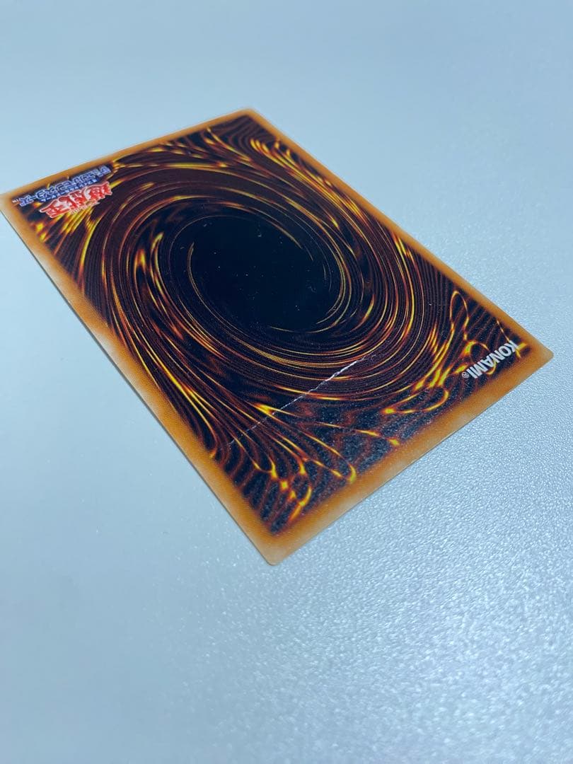 真紅眼の黒竜 レッドアイズブラックドラゴン レリーフ