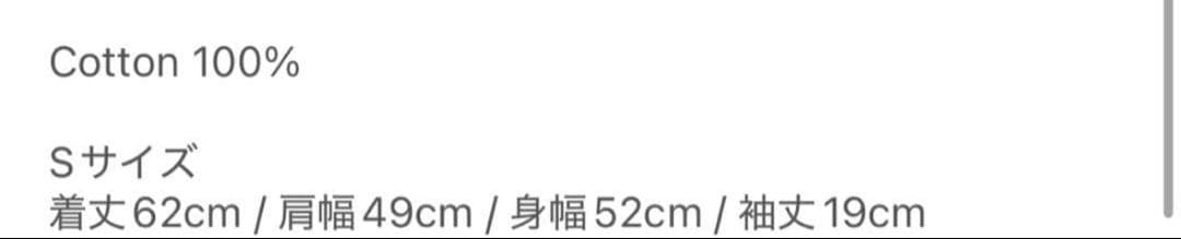 き*様 JUMADIBA gyahtei face Tシャツ S