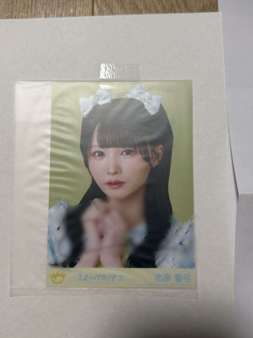 市原愛弓 直筆 秘蔵生写真 ブルーハワイレモン ニアジョイ 10名限定