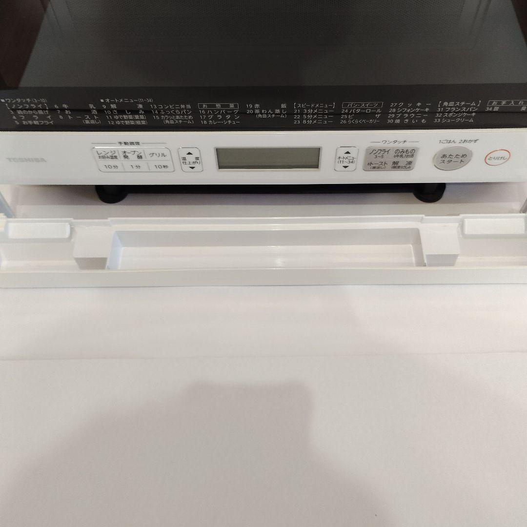 東芝 TOSHIBA スチームオーブンレンジ ER-RD7