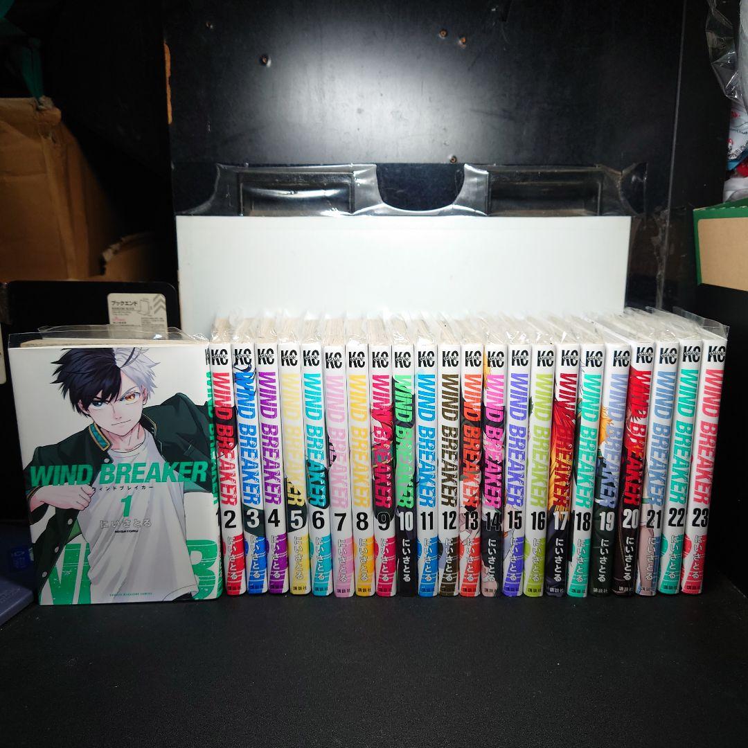 WINDBREAKER （ウインドブレイカー）1〜23巻までのセット