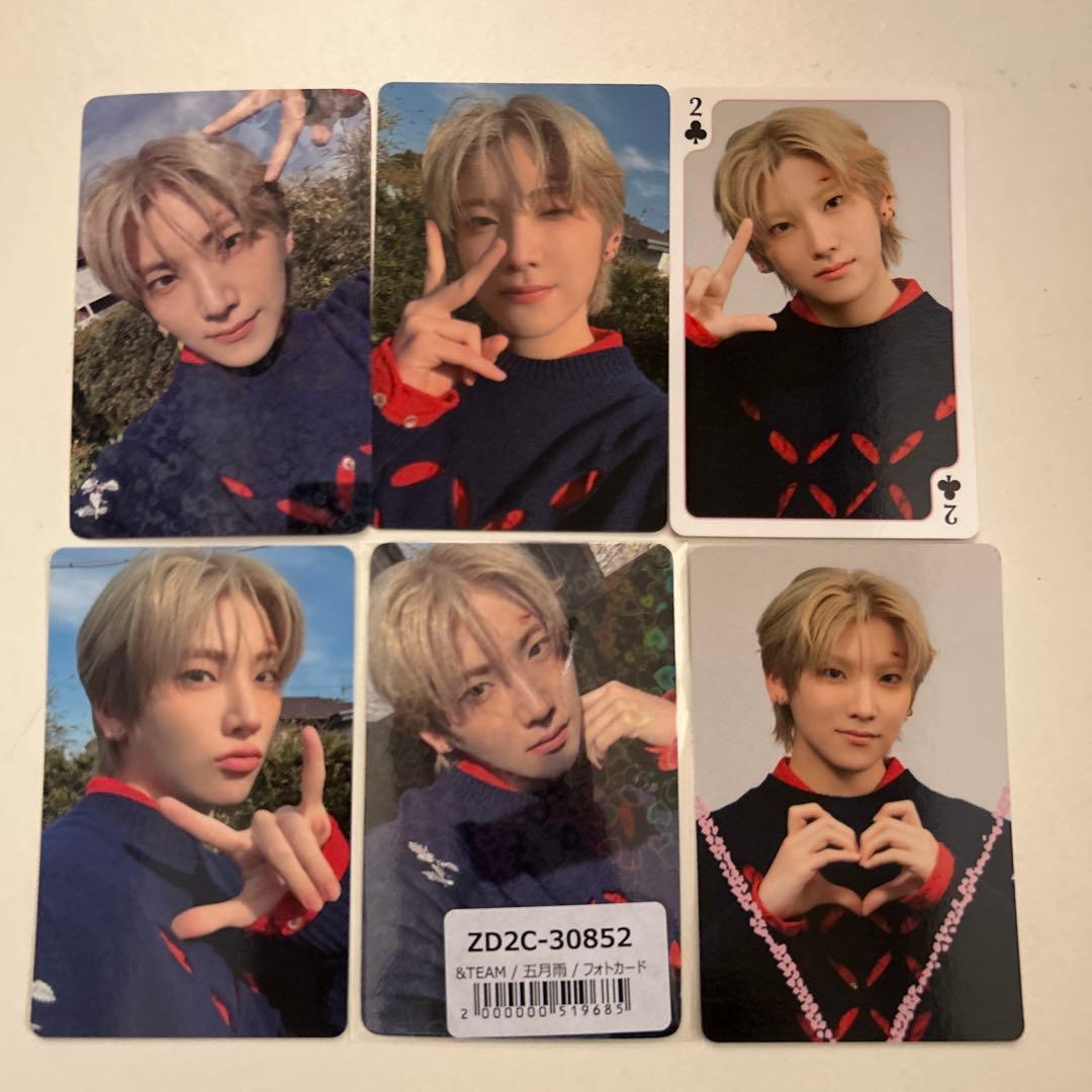 &TEAM まとめ売り