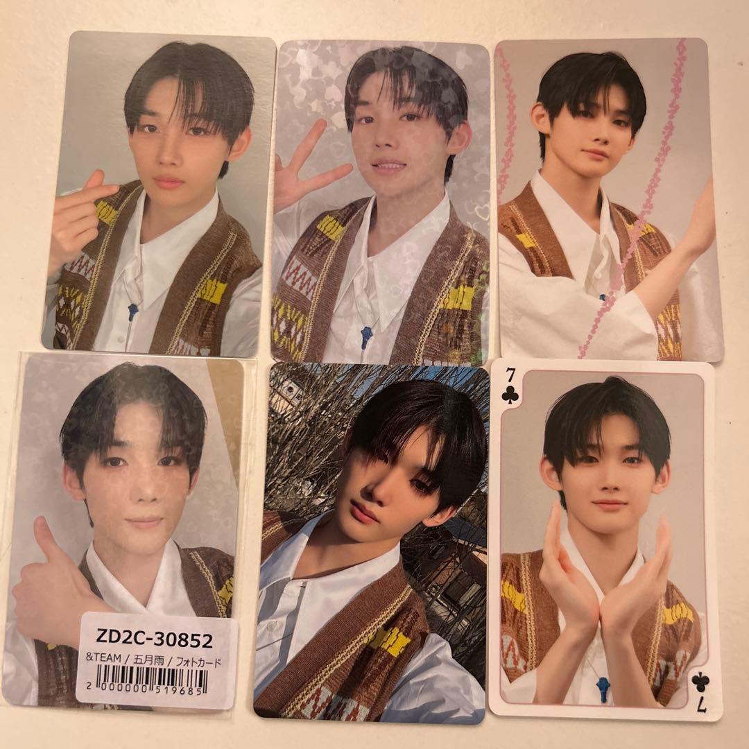 &TEAM まとめ売り