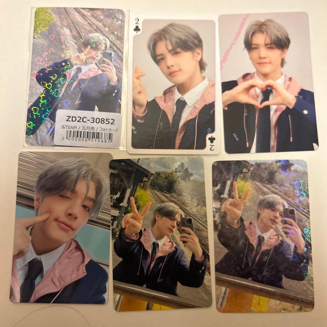 &TEAM まとめ売り