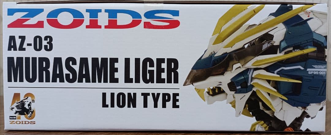 ZOIDS ゾイド AZ-03 ムラサメライガー タカラトミー　ゾイドジェネシス