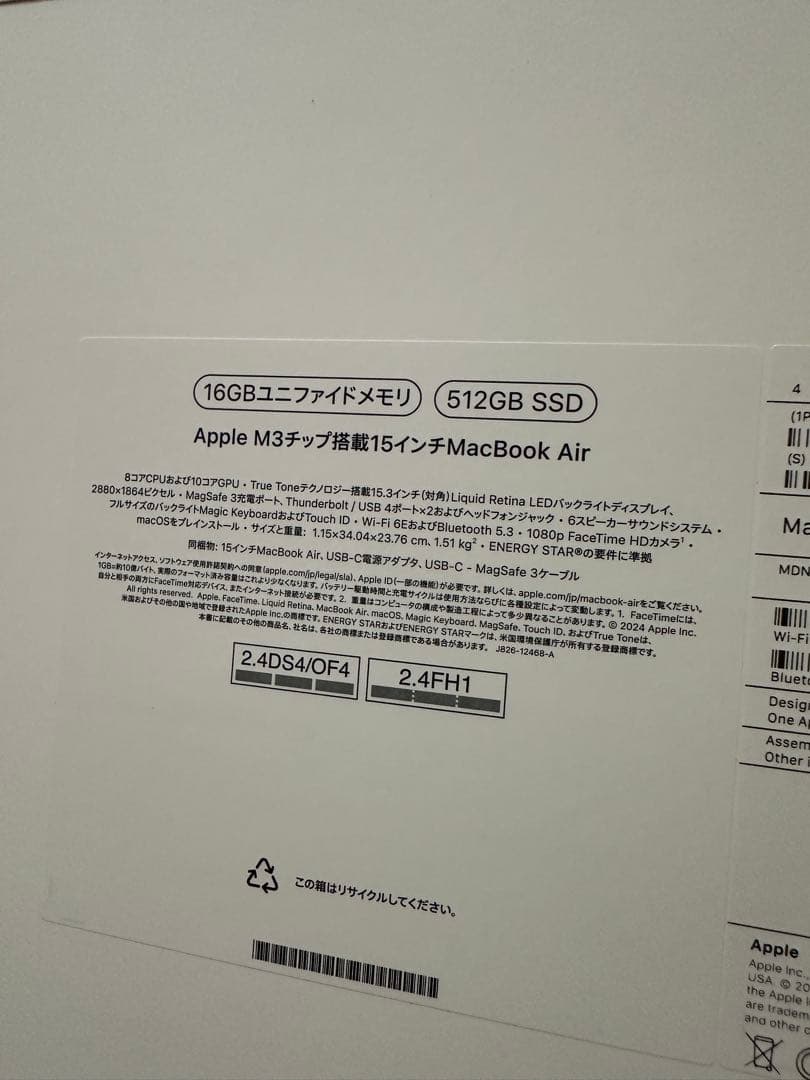 Apple M3 15インチ MacBook Air ミッドナイト(付属品多数)