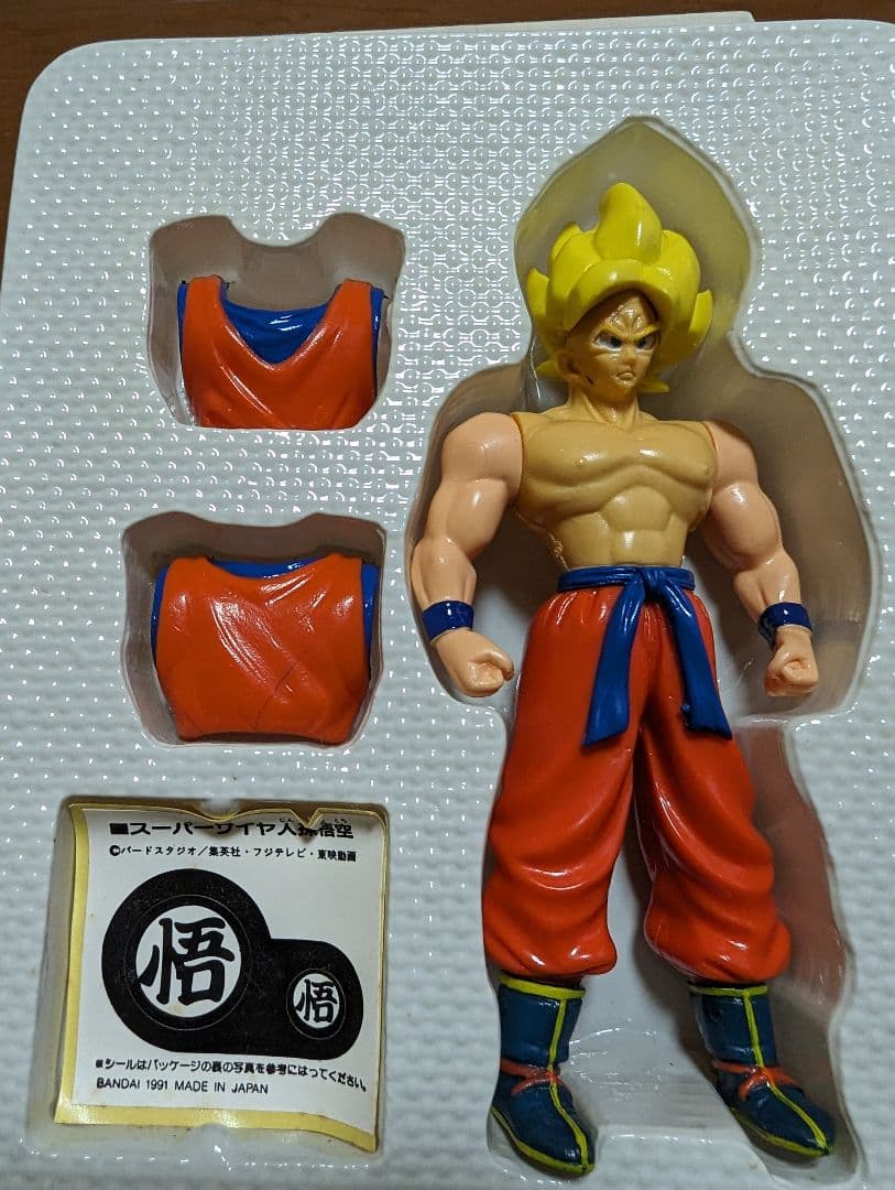 超戦士大全 スーパーバトルコレクション スーパーサイヤ人孫悟空