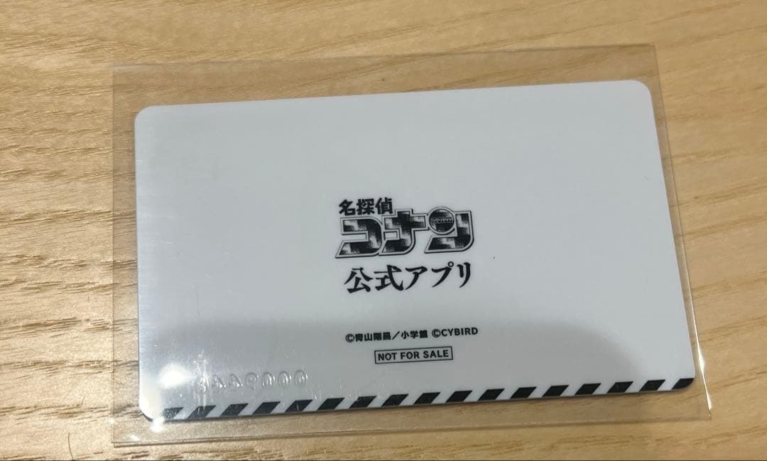 工藤新一　推しキャラカード　名探偵コナンアプリ　カード　コナン　推しキャラ