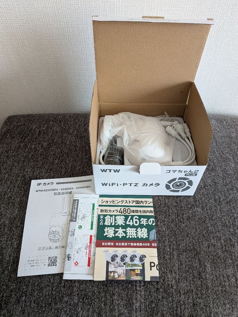 【新品】WTW塚本無線／防犯カメラ ワイヤレス自動追跡 ゴマちゃん2Plus